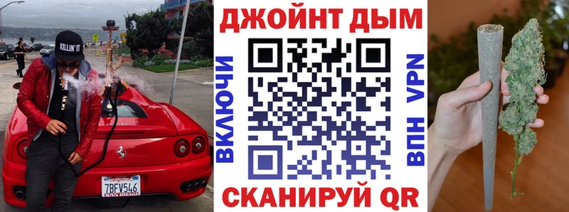 Купить наркотики цена Вытегра Гашиш Канабис АМФЕТАМИН СК МЕФ COCAIN