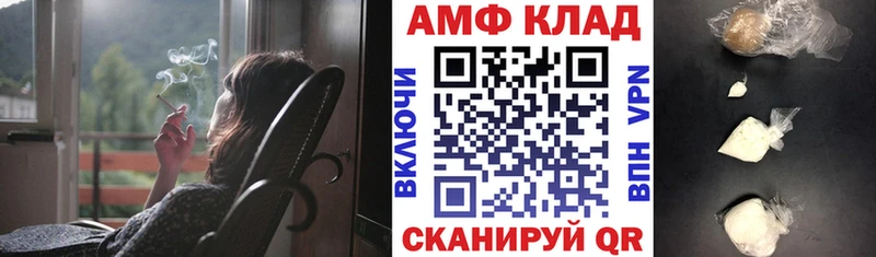 АМФЕТАМИН Розовый  Вытегра 