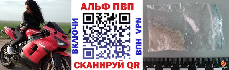 Alfa_PVP крисы CK  Вытегра 