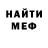 Метадон VHQ Andrey Telizhenko