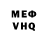 КЕТАМИН VHQ Danko Kesh
