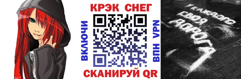 купить наркотики цена  Вытегра  COCAIN FishScale 