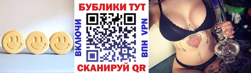 Ecstasy 280мг  Вытегра 