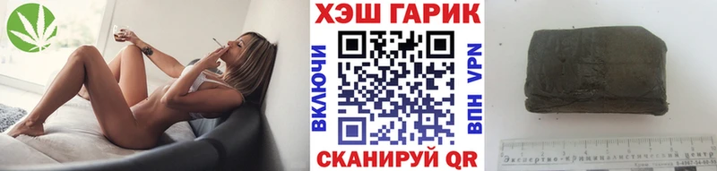 ГАШИШ Изолятор  Вытегра 