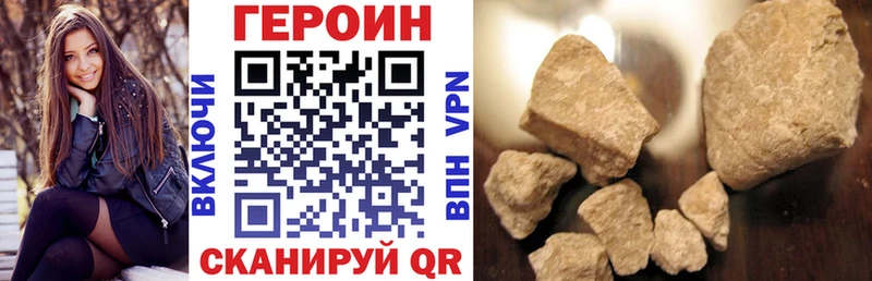 Героин герыч  Вытегра 