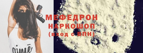 PSILOCYBIN Беломорск