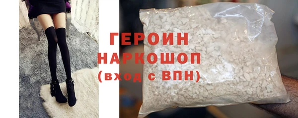 твердый Белокуриха