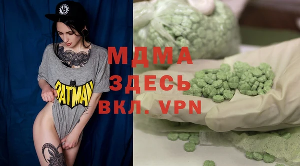 твердый Белокуриха