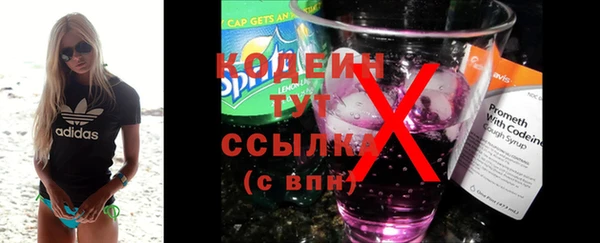 твердый Белокуриха