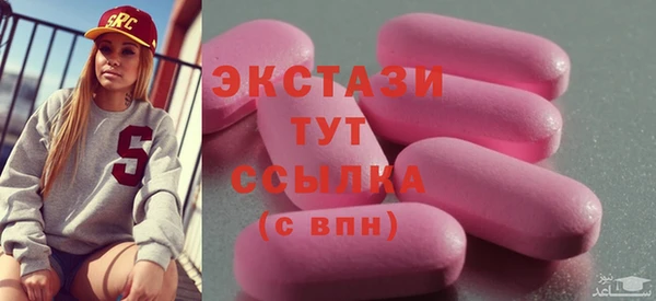 твердый Белокуриха