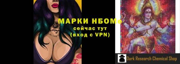 твердый Белокуриха
