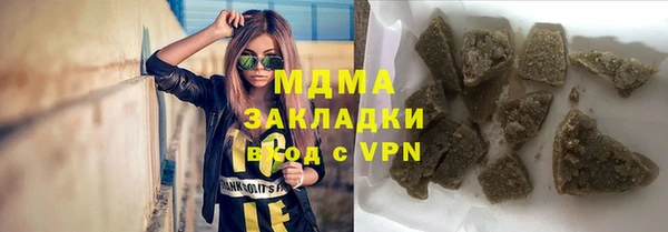 мяу мяу мука Белоозёрский