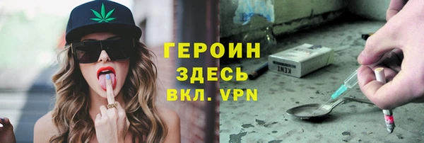 PSILOCYBIN Беломорск
