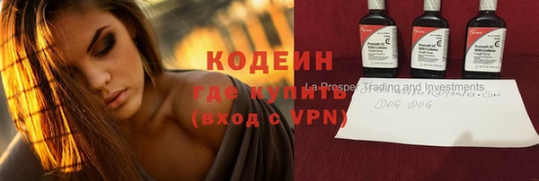 мяу мяу мука Белоозёрский