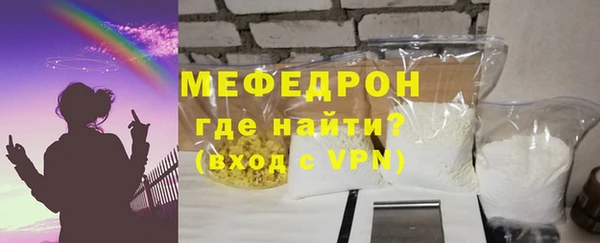 твердый Белокуриха