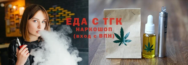 мяу мяу мука Белоозёрский