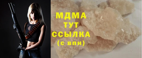 мяу мяу мука Белоозёрский