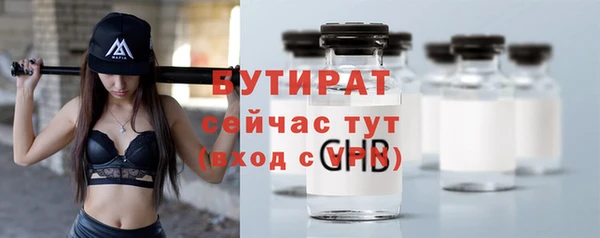 твердый Белокуриха