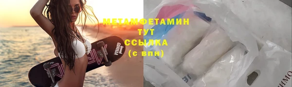 твердый Белокуриха