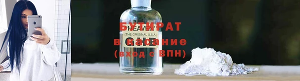 твердый Белокуриха