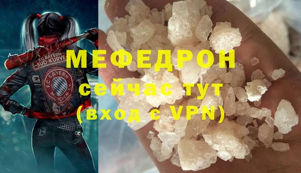 твердый Белокуриха