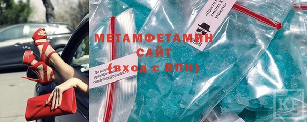 твердый Белокуриха