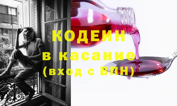 твердый Белокуриха