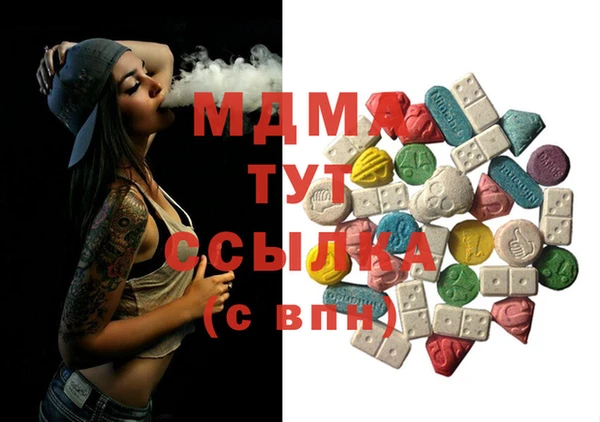 PSILOCYBIN Беломорск
