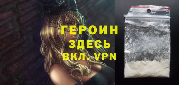 твердый Белокуриха