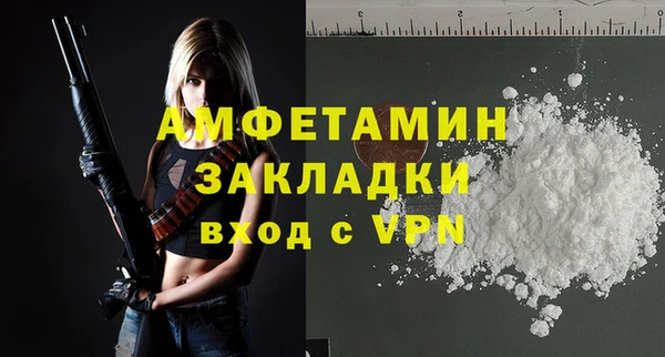 мяу мяу мука Белоозёрский