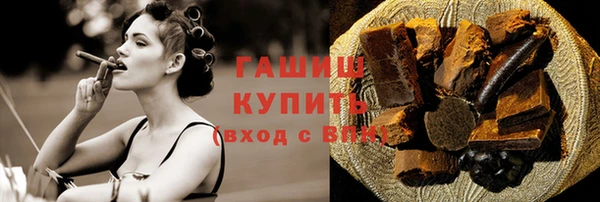 мяу мяу мука Белоозёрский