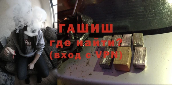 твердый Белокуриха