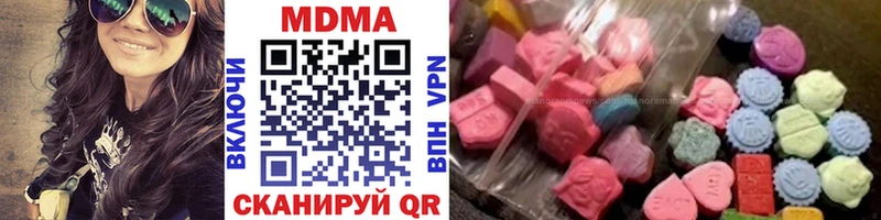 MDMA молли  Вытегра 