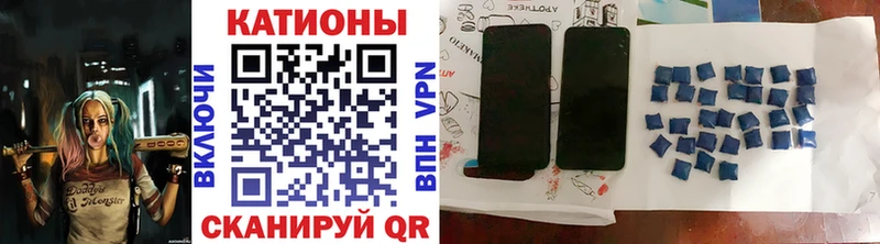 Мефедрон  Вытегра