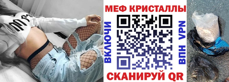 МЕФ мяу мяу  Вытегра 