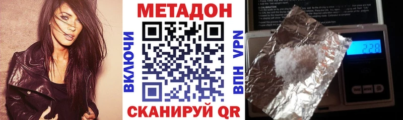 МЕТАДОН кристалл  Вытегра 
