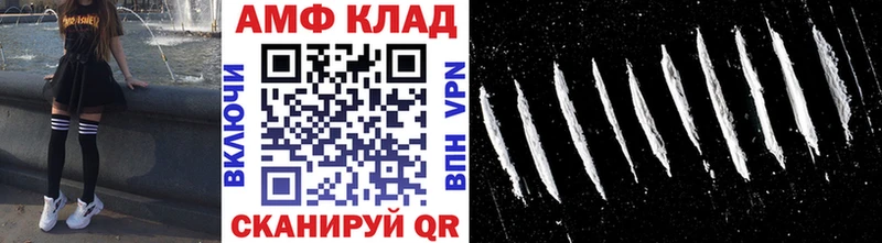 МЕТАМФЕТАМИН витя  Вытегра 