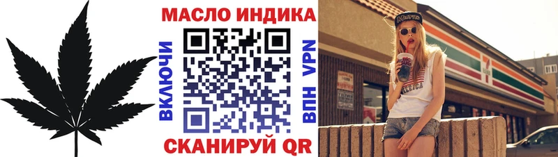 ТГК вейп с тгк  купить закладку  Вытегра 